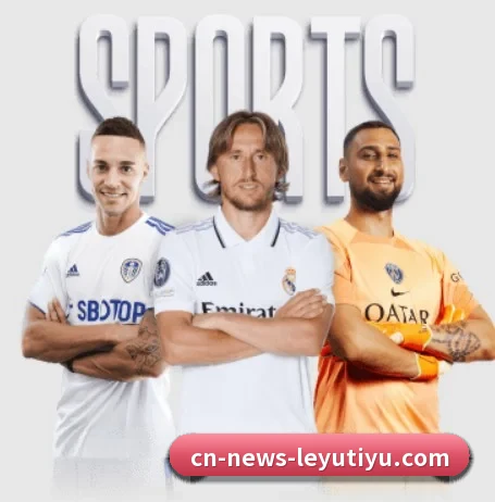 乐鱼体育围绕看球场景设计的核心服务 - 多运动项目内容板块 | Leyu