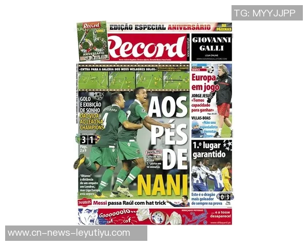 梅西现身埃尔切主场训练引发热潮社交媒体连发16条动态庆祝